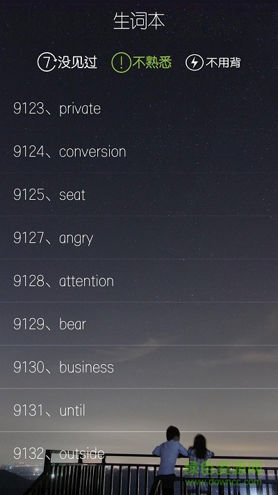 考研單詞君 v1.1.0718 ios越獄版 0