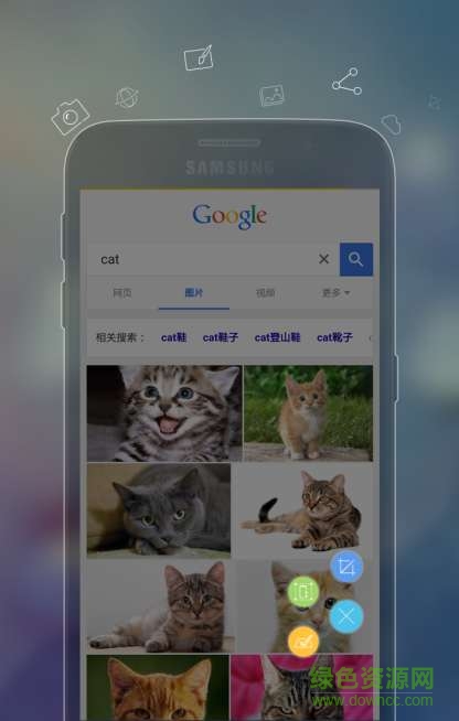 Apowersoft截屏王 v1.2.1 安卓版 3