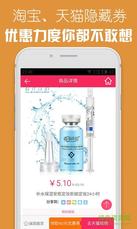 57券 v1.1.4 安卓版 0