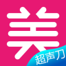 超聲刀美容手機(jī)客戶端