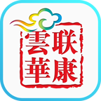 云聯(lián)華康健康管家