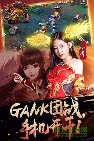 百度夢(mèng)三國(guó)手游 v1.9 安卓版 0