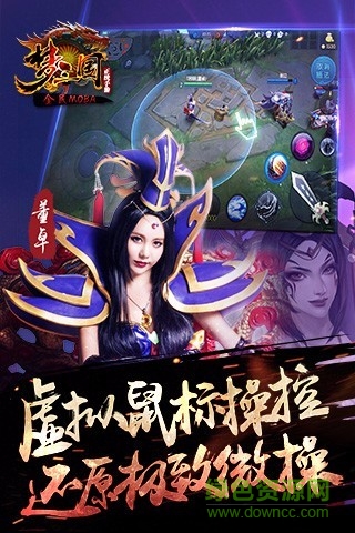 百度夢(mèng)三國(guó)手游 v1.9 安卓版 2
