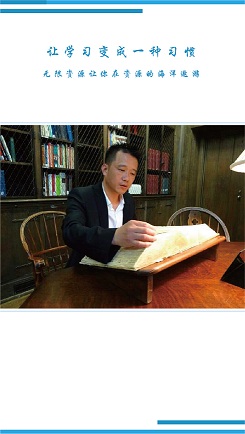 遠大商學院(內(nèi)測版) v1.03 安卓版 0