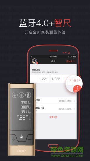 悟空家裝手機(jī)版(家裝設(shè)計(jì)) v1.5 安卓版 1