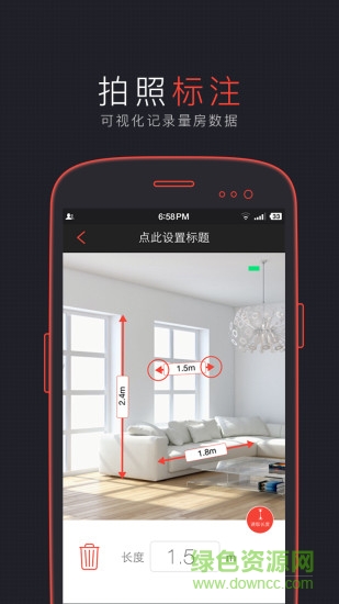 悟空家裝手機(jī)版(家裝設(shè)計(jì)) v1.5 安卓版 3