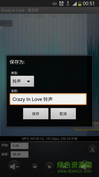 鈴音編輯器 v16.7.15 安卓版 0