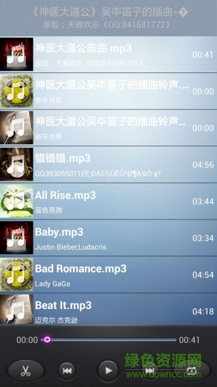 鈴音編輯器 v16.7.15 安卓版 3