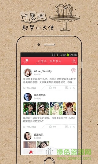 For U v1.8.2 安卓版 1