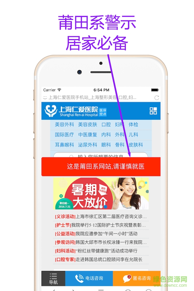 左手瀏覽器 v1.5 安卓版 1