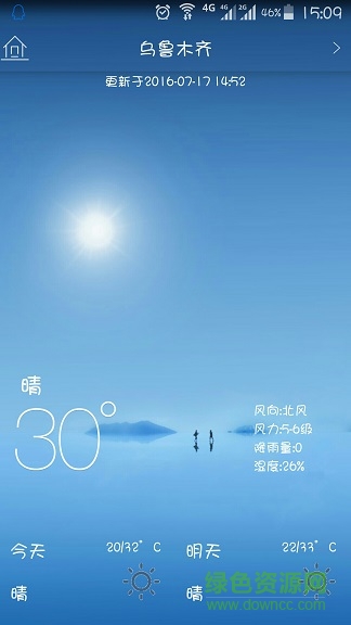 最差天氣 v1.0.1 安卓版 0