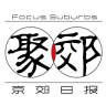 聚郊(京郊日?qǐng)?bào)電子版)