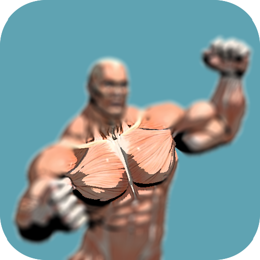 跟我練胸肌手機版