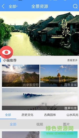 唯鏡虛擬現(xiàn)實(shí)眼鏡2