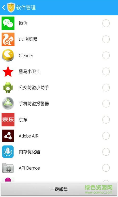 內(nèi)存優(yōu)化專家 v1.0 安卓版 1