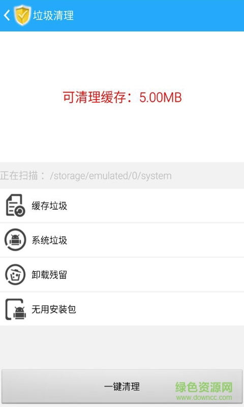 內(nèi)存優(yōu)化專家 v1.0 安卓版 3