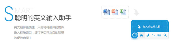 輕敲輸入法電腦版 v4.0.0.35 官方pc版 0