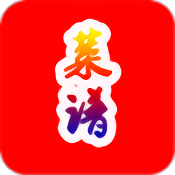 最全菜譜薈手機版