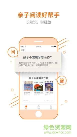 閱丫 閱丫app下載