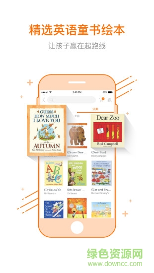 閱丫閱讀手機版(親子閱讀) v1.0.0 安卓版 2