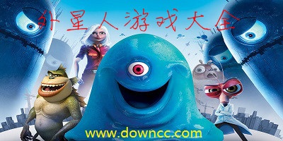 外星人游戲大全