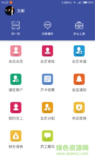 云動(dòng)智能健身手機(jī)版 v1.0.11.4 官網(wǎng)安卓版 0
