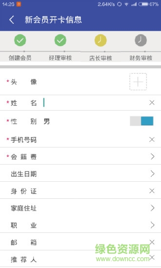云動(dòng)智能健身手機(jī)版 v1.0.11.4 官網(wǎng)安卓版 1