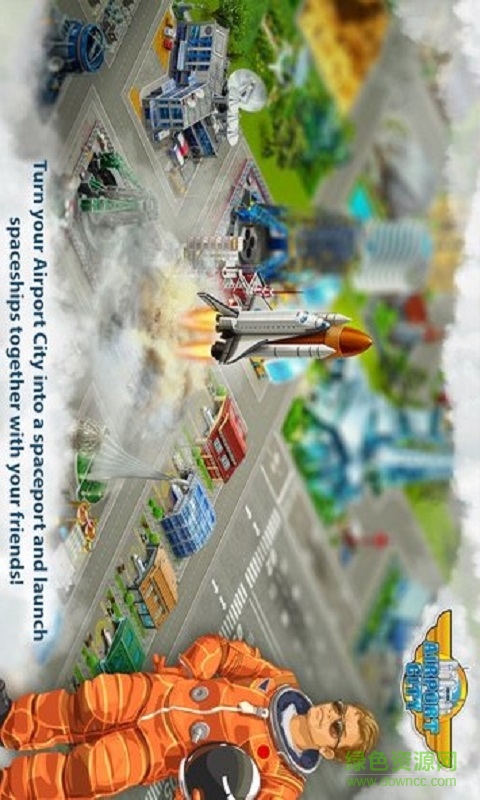 機場城市 機場城市安卓版