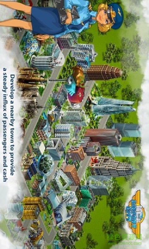 機場城市中文版 v5.02.01 安卓版 3