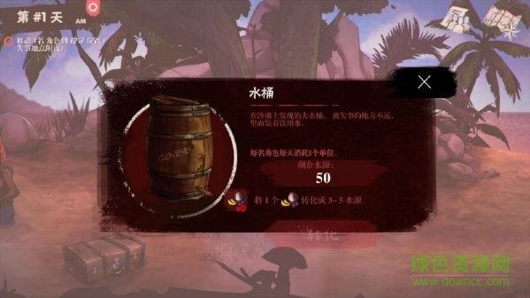 死在百慕大中文版 死在百慕大漢化版