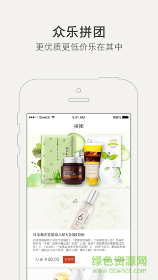百百購-薈萃全球正品(跨境購物) v1.0 官網(wǎng)安卓版 1