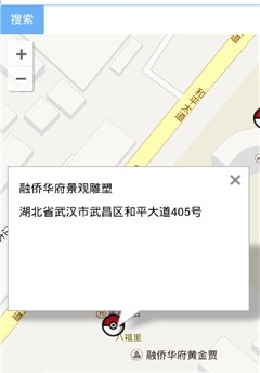 pokemon go補(bǔ)給站查詢軟件(PM補(bǔ)給站) v4.0 安卓版 2