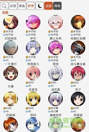 300英雄控攻略助手app v2.5 安卓2016最新版 1