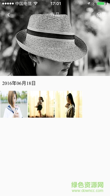 約拍吧客戶端 v0.0.41 安卓版 1