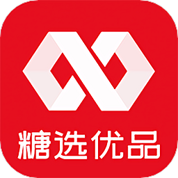 糖選優(yōu)品軟件