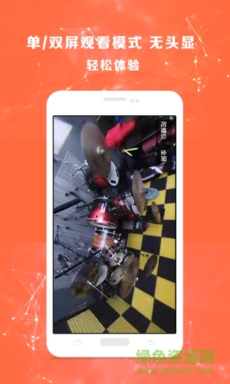 目睹VR v1.1.5 安卓版 2