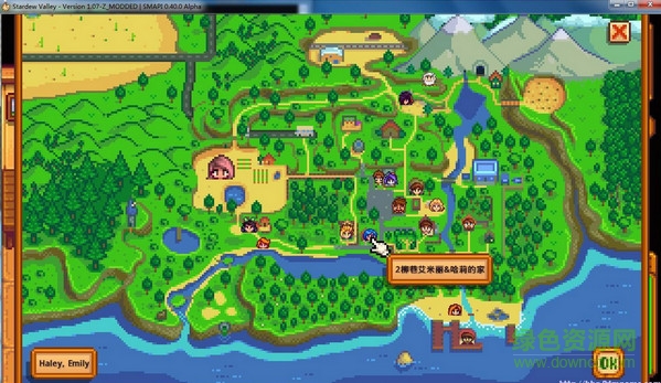 星露谷物語cjb多功能內(nèi)置修改器 v4.7 漢化版 0