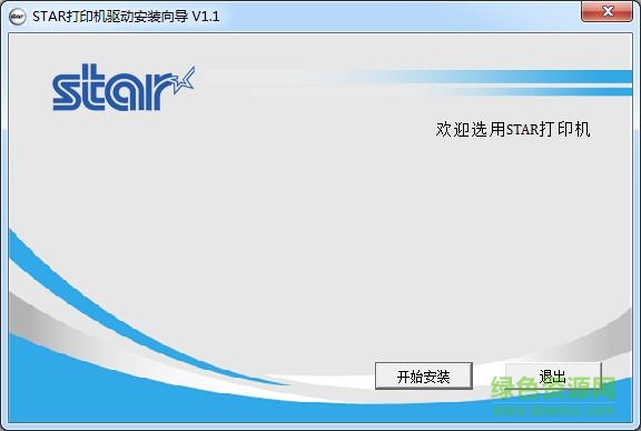 奧普高質(zhì)量輸出通用萬(wàn)能驅(qū)動(dòng) v1.1 官方版 0