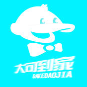 大可到家(外賣訂餐)