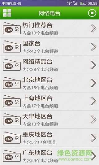 手機(jī)電視網(wǎng)絡(luò)直播客戶(hù)端 手機(jī)電視網(wǎng)絡(luò)直播安卓版