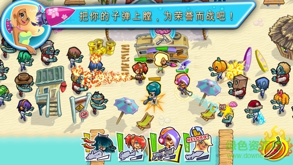 槍之榮耀僵尸手游 v1.0.1 安卓版 0