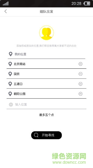 eventor大家(娛樂(lè)聚會(huì)) v1.2.2 官網(wǎng)安卓版 1