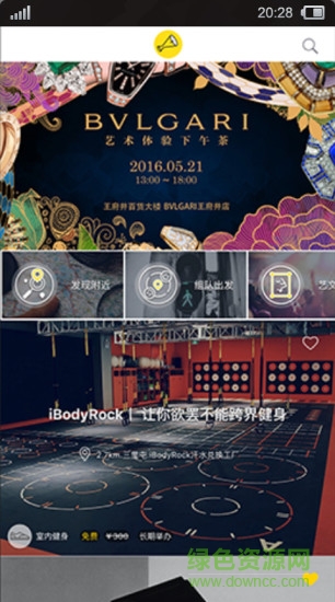 eventor大家(娛樂(lè)聚會(huì)) v1.2.2 官網(wǎng)安卓版 2