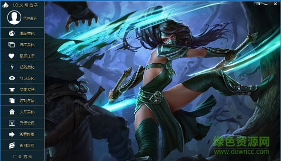 lol火焰盒子修改版