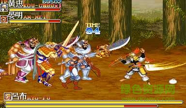 三國志2赤壁之戰(zhàn)天下第一關(guān)rom mame模擬器版 0