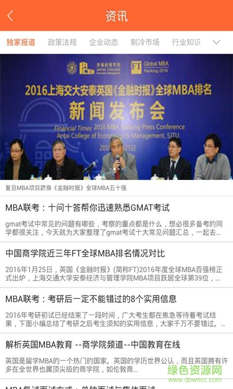 教育培訓(xùn)網(wǎng) v1.0 安卓版 0