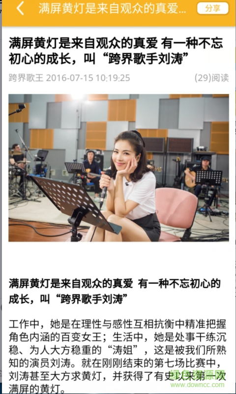 番斯娛樂 v1.0 官網(wǎng)安卓版 3