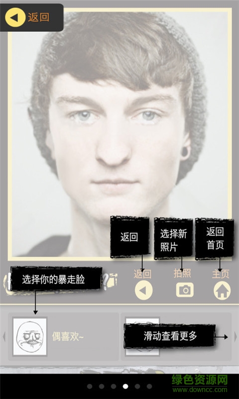 暴走相機(jī)手機(jī)版 v4.0.6 安卓版 0