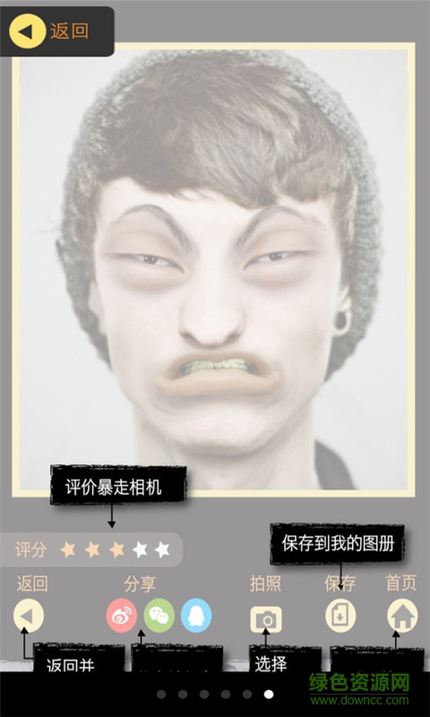 暴走相機(jī)手機(jī)版 v4.0.6 安卓版 3