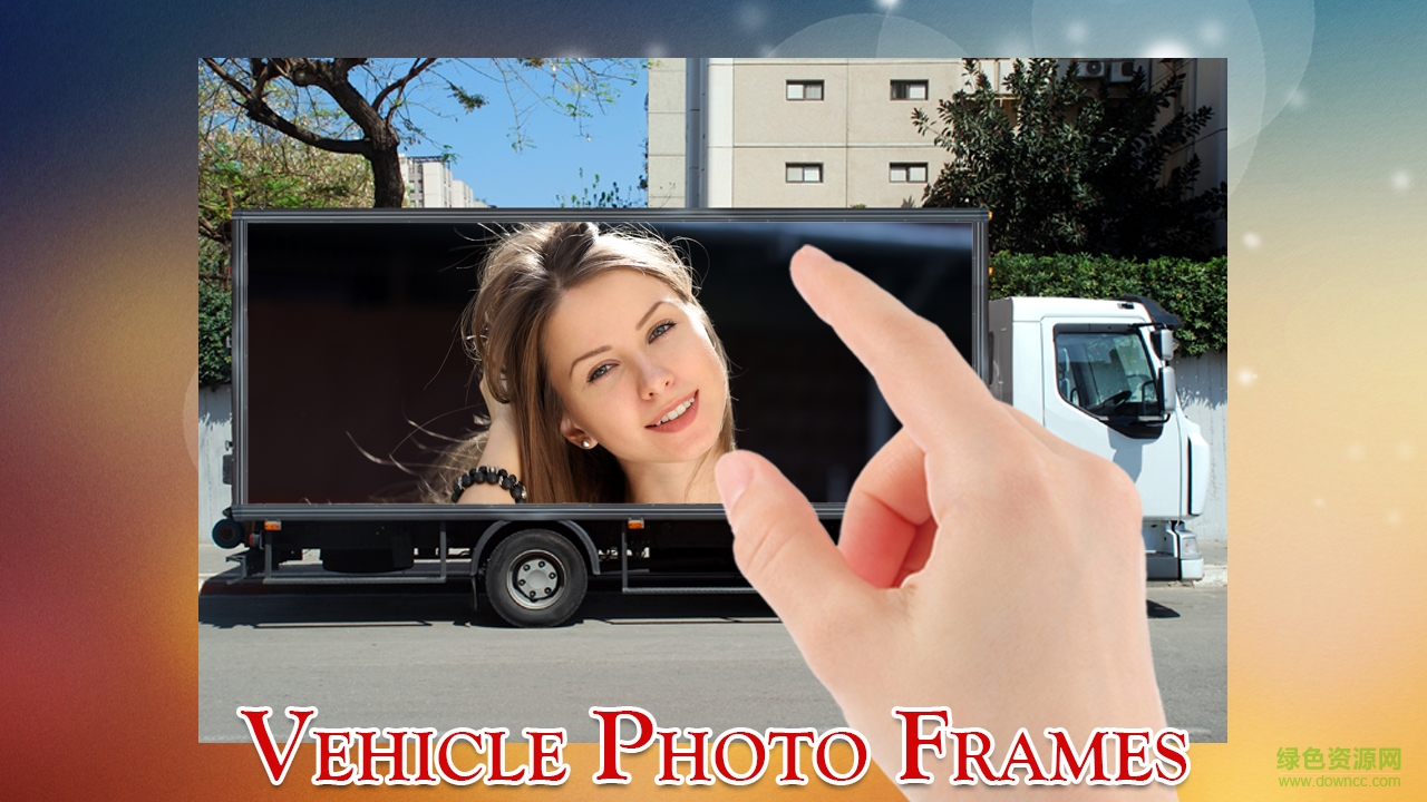 車身相框 v2.0 安卓版 1